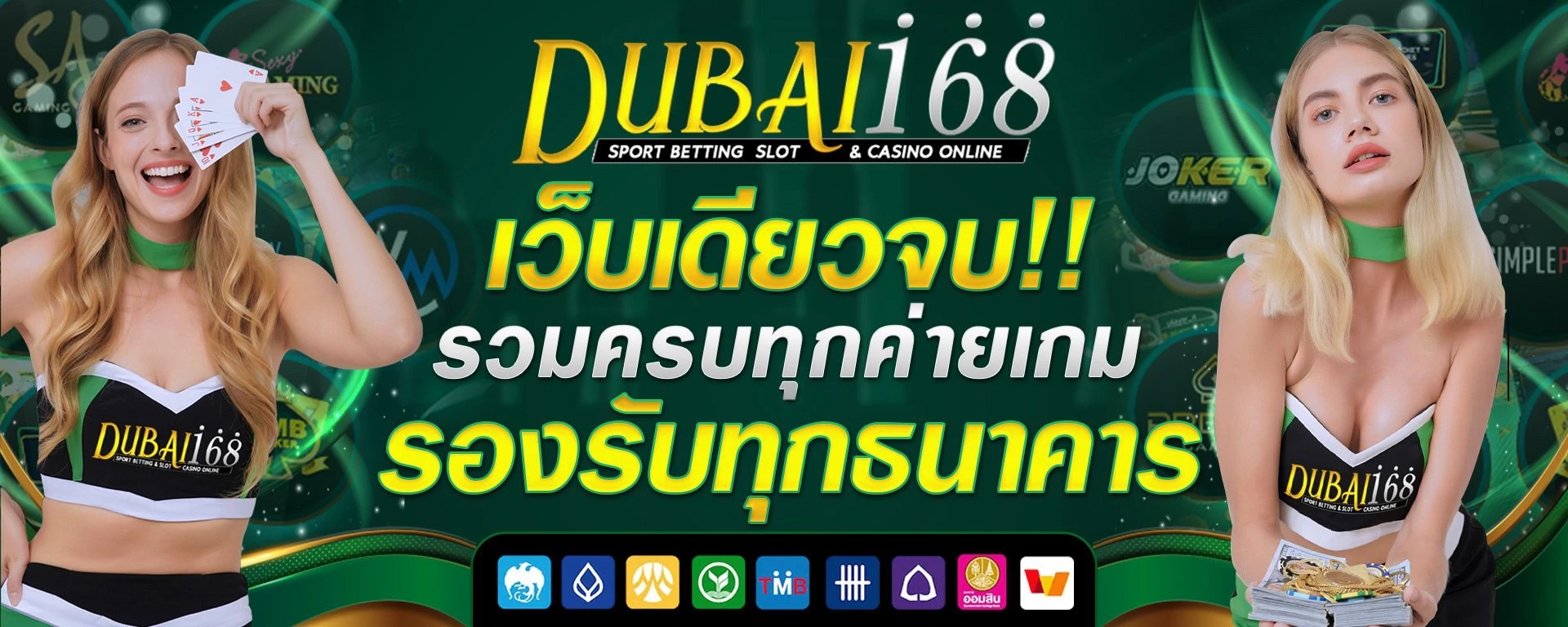 dubai1688 member789